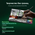 Планшет Digma Pro Evolution 8/256Gb 12.6" (TA3E2M03) серебристый