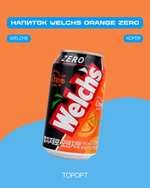 Напиток газ. б/а WELCHS ORANGE ZERO 355мл
