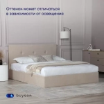 Кровать BuyRelax (велюр, без ПМ)