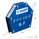 ЗУБР УМ-6, 23 кг, Угольник магнитный для сварочных работ, Профессионал (40055-23)