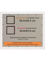Рамка для постера и фотографий 39x55