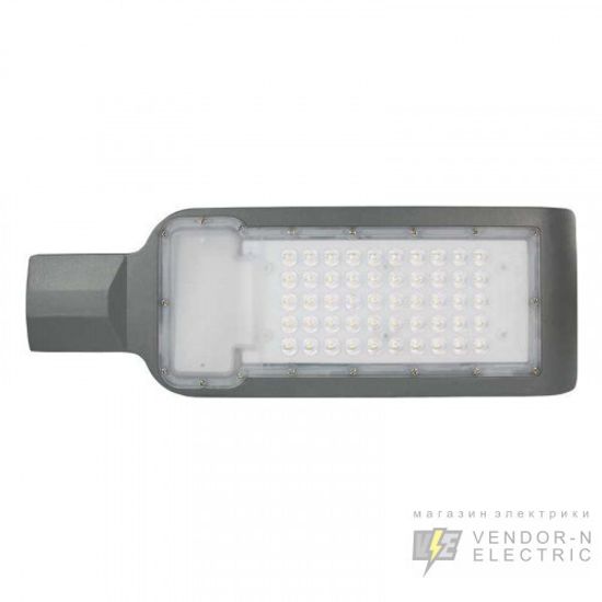 Светильник уличный ON LED 50 W 6500K IP 65