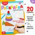 081-0315 Раскраска пропись «Изучаю формы и фигуры», 20 стр. - купить оптом в Москве
