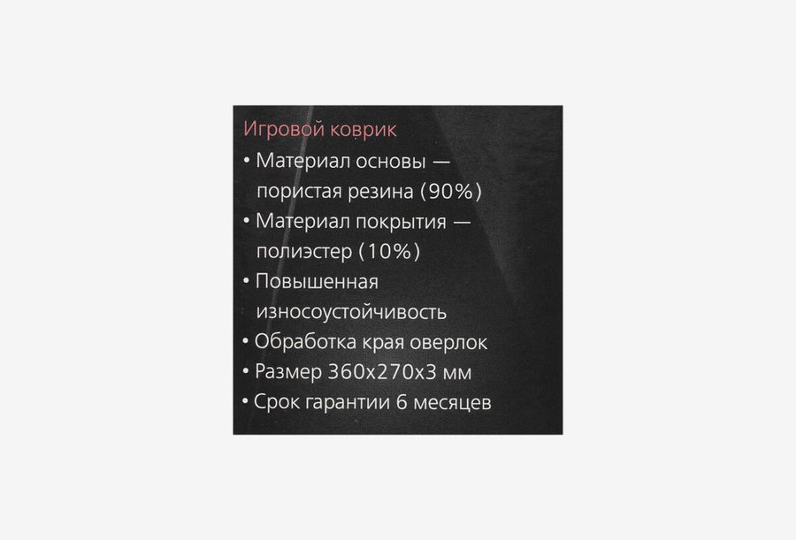 SBMP-19G-YE_0426522102459
