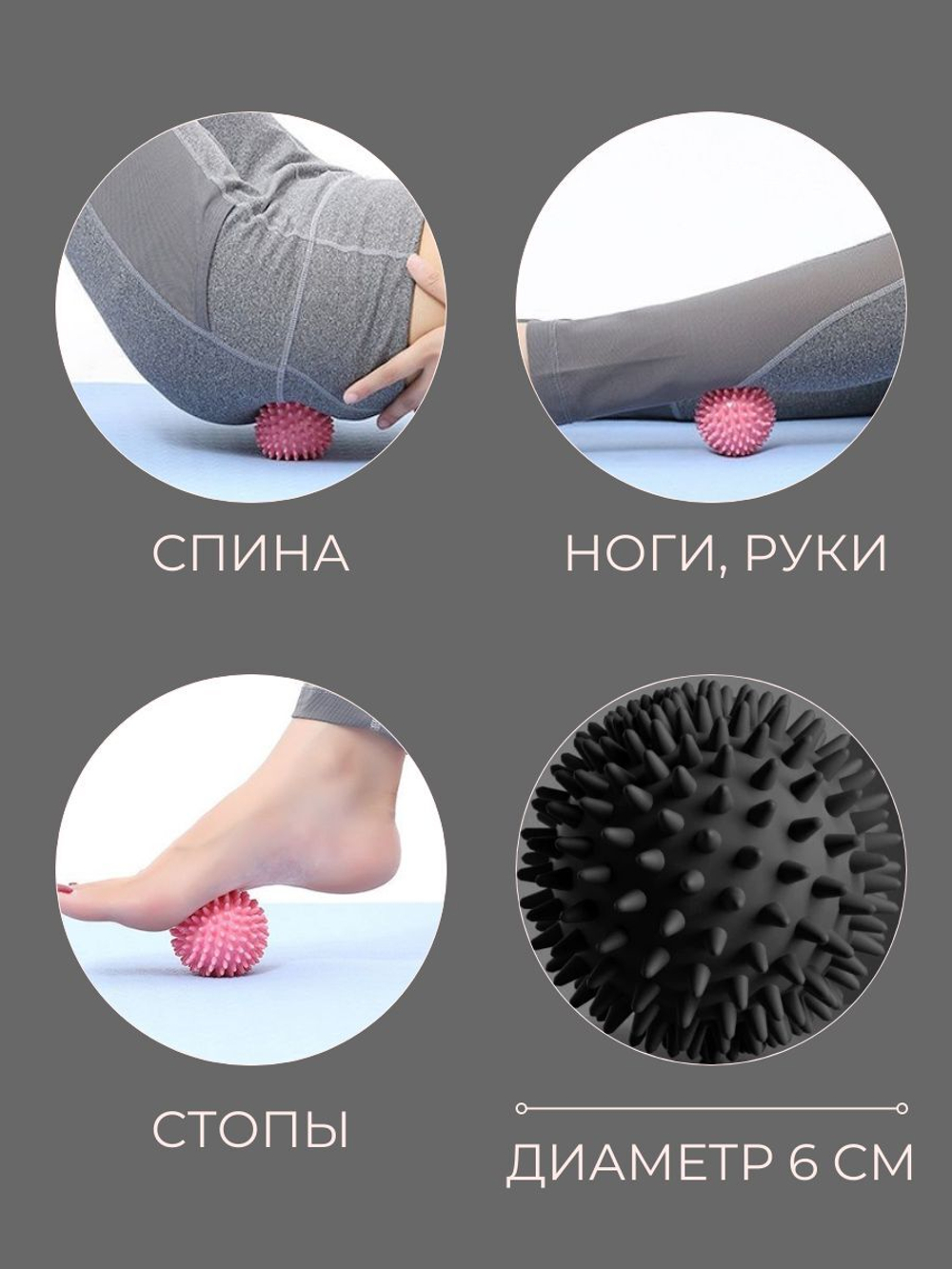 Мячик массажный 6 см мфр пилатес йога фитнес гимнастика