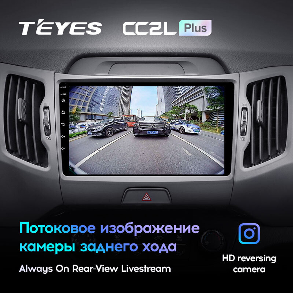 Teyes CC2L Plus 9" для KIA Sportage 2010-2016