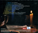 Сергей Маврин / Откровение (CD)