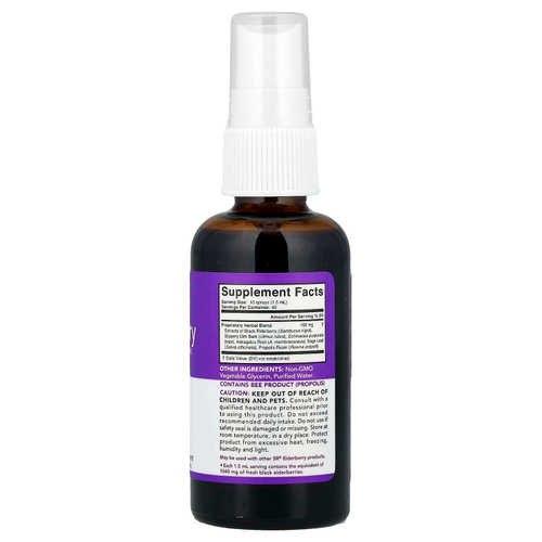 Sports Research, жидкий спрей с комплексом бузины, 1040 мг, 60 мл (2 жидк. унции)