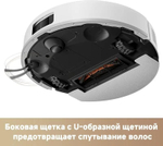 Робот-пылесос TROUVER E20s Pro Plus, 50Вт, белый/белый [rle24sd]