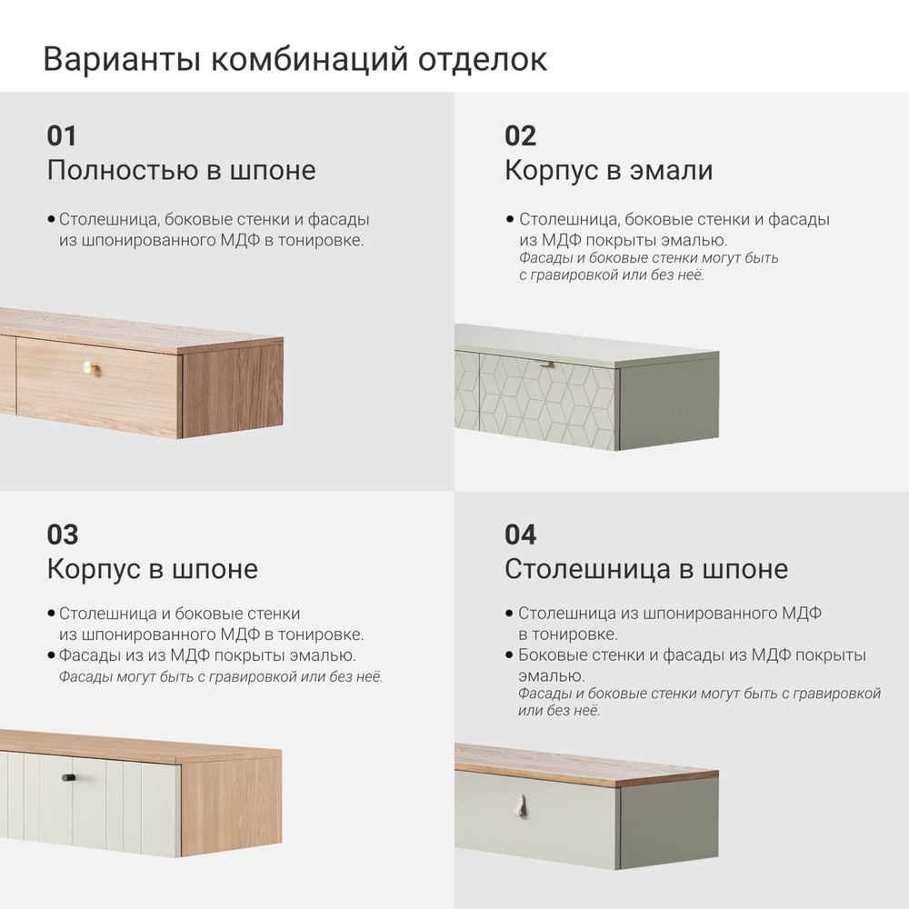 Консоль подвесная ML008