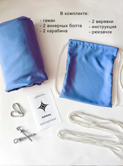 Гамак для йоги Classic pluse 3 м