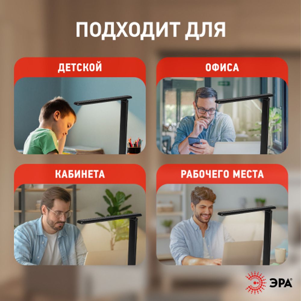 Настольный светильник ЭРА NLED-502-11W-BK светодиодный с RGB ночником черный