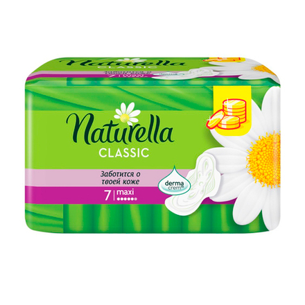 Naturella Classic Maxi Прокладки с крылышками 7шт