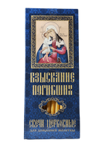 Свечи восковые конусные для домашней (келейной) молитвы (20 шт. в коробочке)