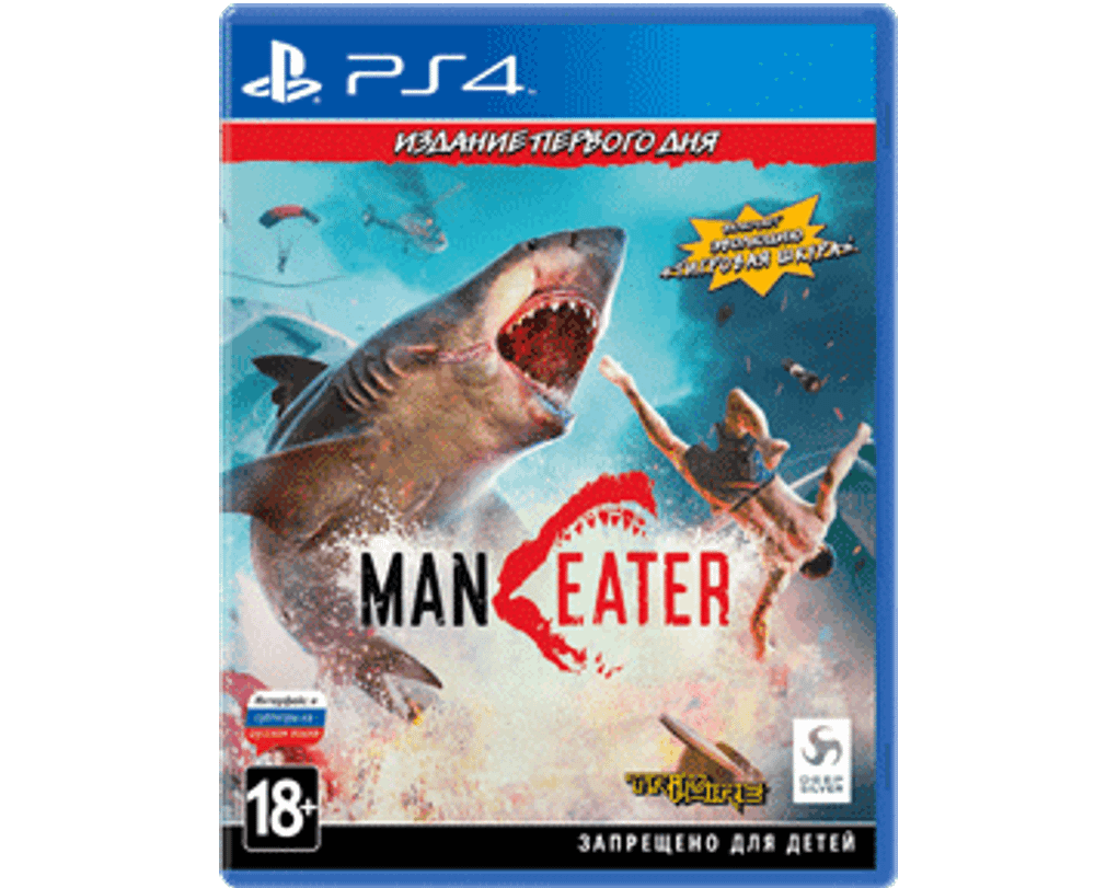 Maneater (PS4) NEW