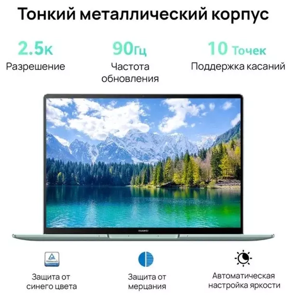 Ноутбук 14" Huawei MateBook 14S HKF-X Core i7 12700H/16Gb/1Tb SSD/14" FullHD/Win11 Серый (53013EDV)