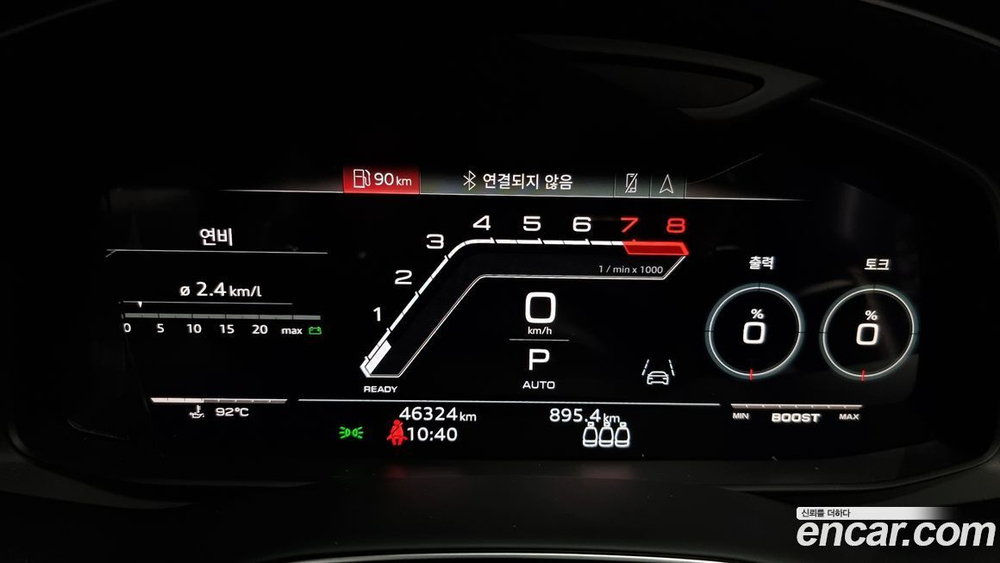 Audi RSQ8 (4M) 4.0 TFSI Quattro (06.2021)