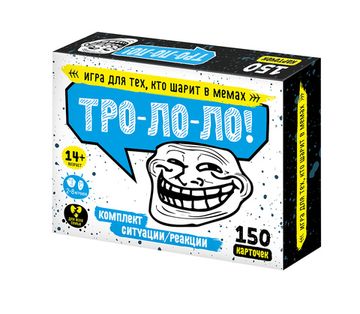 Игра настольная "Тро-Ло-Ло" (Мемы) 14+