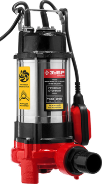 Насос фекальный "ЗУБР" НПФ-1100-Р