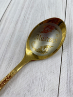 Именная ложка №10 (Уралочка)