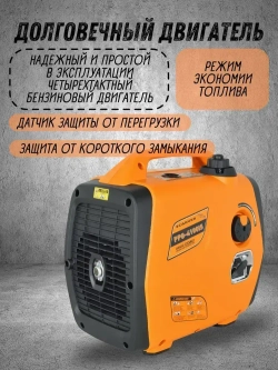 Генератор бензиновый CARVER PPG-4100IS, (Ручной стартер, 3.5 кВт, бак 8 л) / бензогенератор / резервное питание