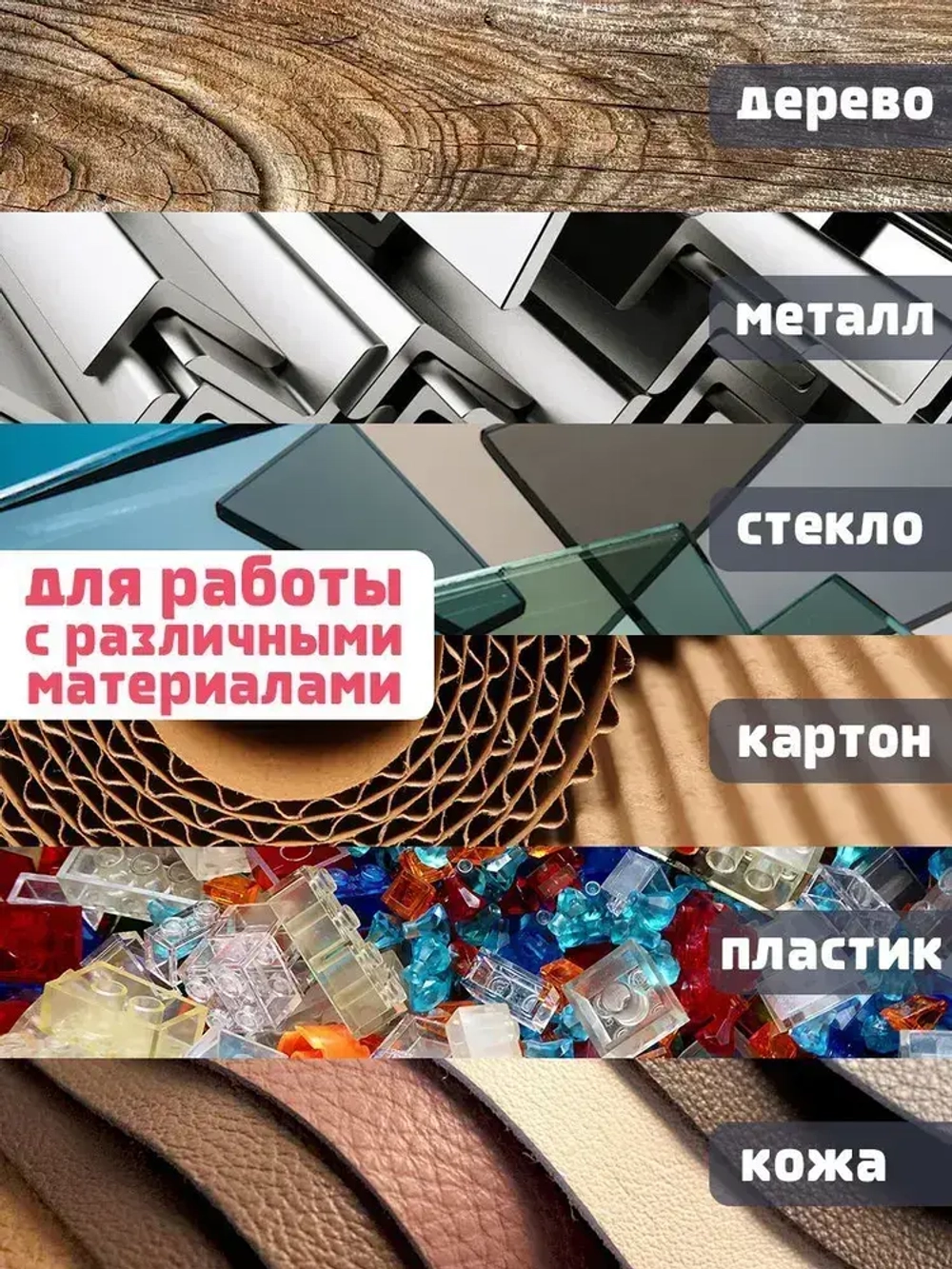 Клеевые стержни для клеевого пистолета 7 мм х 270 мм, термоклей, прозрачные 50 штук.