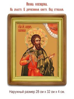 Феодор Галатийский мученик. Икона на холсте.