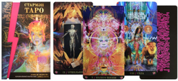 Набор "Таро Стармен / Starman Tarot"