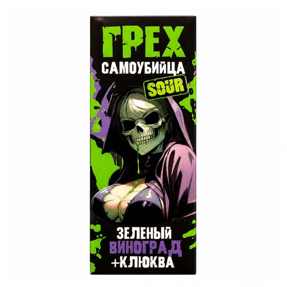 ГРЕХ &amp; САМОУБИЙЦА SOUR 5%