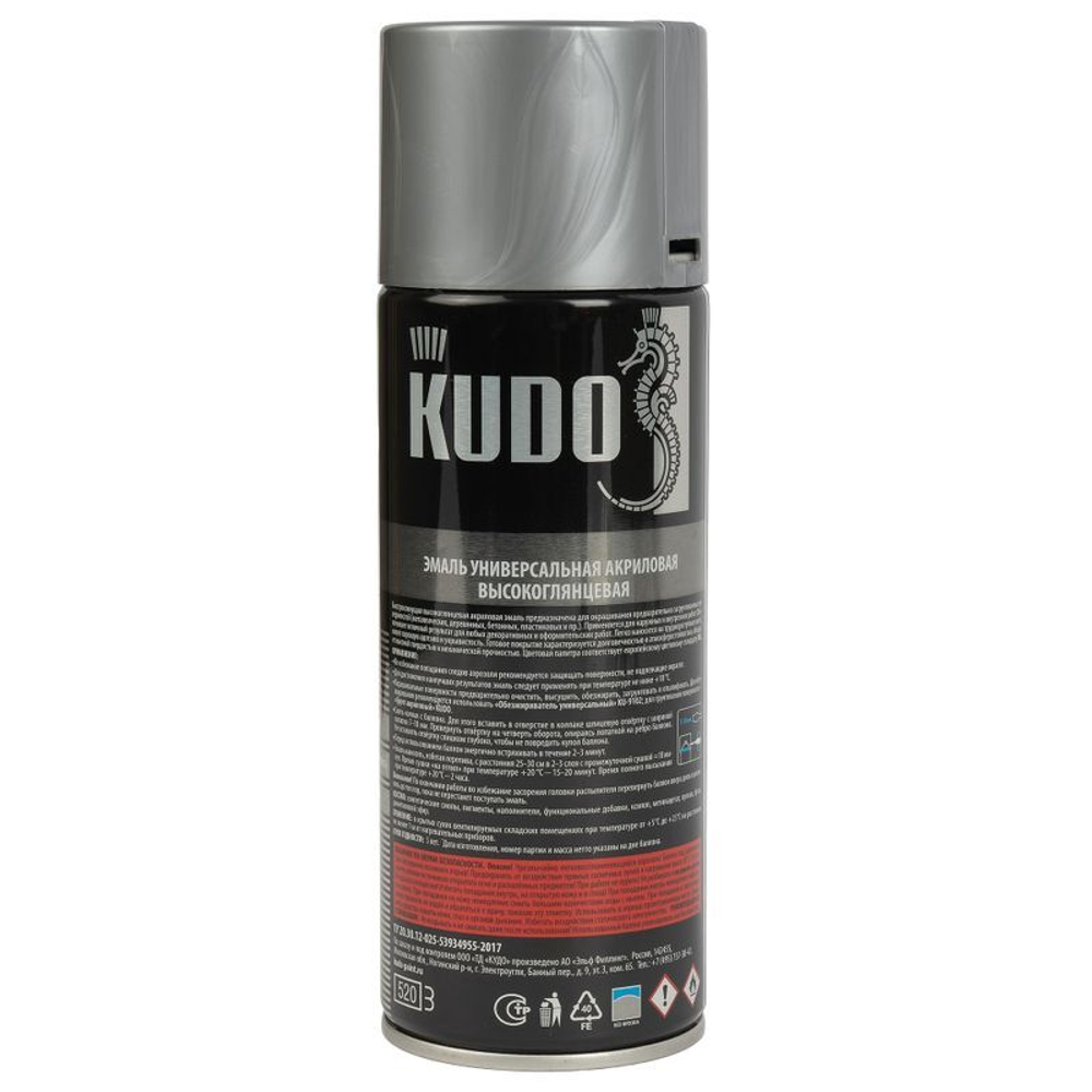 Эмаль универсальная акриловая KUDO RAL 7035 светло-серая высокоглянцевая 520 мл
