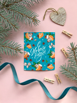 Открытка мини «Новогодняя фантазия», 8,8 х 10,7 см