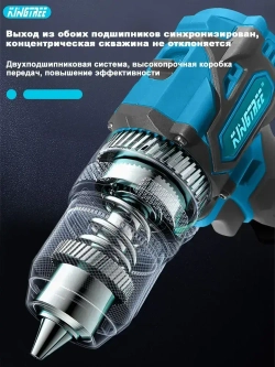 KingTree Шуруповерт, 18 В, 1 АКБ