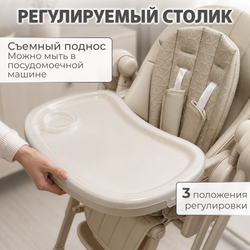 Стульчик для кормления-электрокачели BubaGO Mateo 4в1