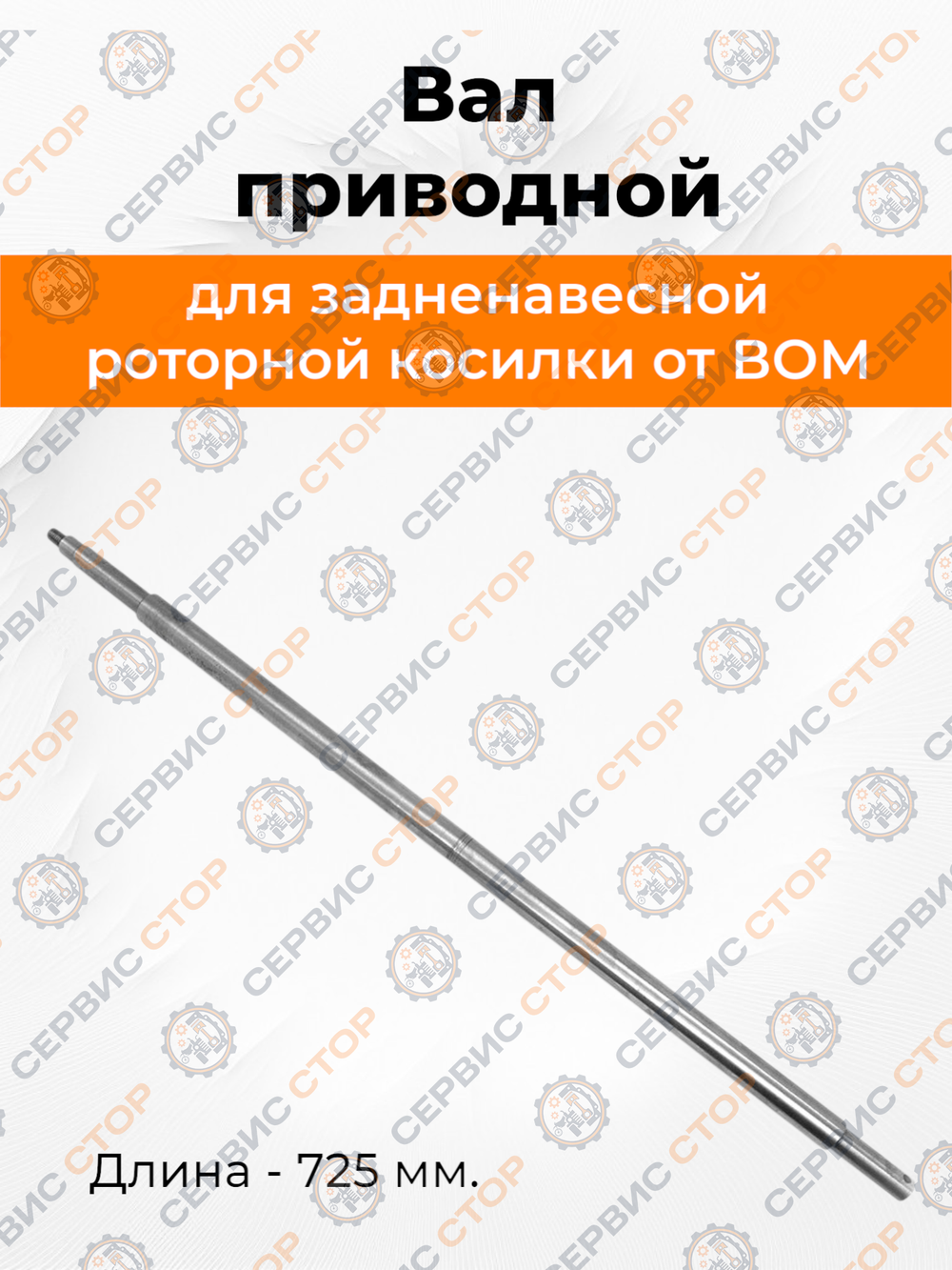 ПТ461 (2)
