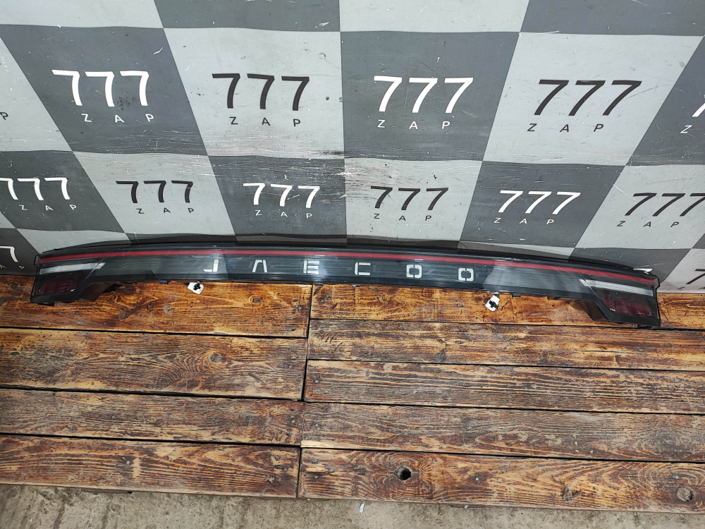 Фонарь задний центральный Jaecoo J8 24-нв Б/У Оригинал 605001088AA