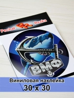 ВМФ - Нас мало, но мы в тельняшках