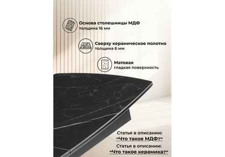 Керамический стол Woodville Риполь 160(205)х89 черный мрамор shakespeare black, черный