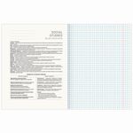 Тетрадь предметная со справочным материалом VISION 48 л., обложка картон, ОБЩЕСТВОЗНАНИЕ, клетка, BRAUBERG, 404250