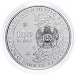 100 тенге 2019 г. Бабочка