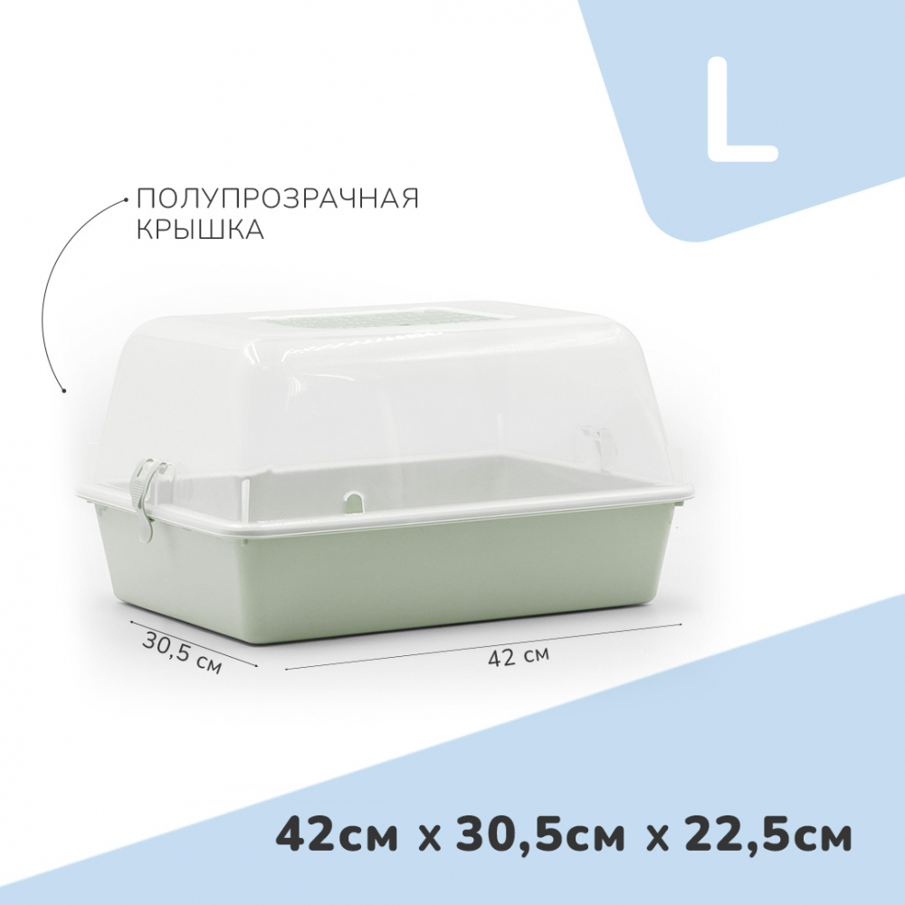 Zooexpress террариум (дюна) полупрозрачный - зеленый - L (42х30,5х22,5 см)