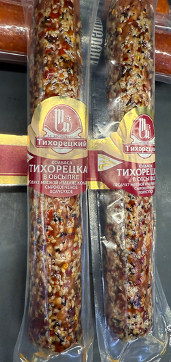 Колбаса сырокопченая Тихорецкая в обсыпке Каневской