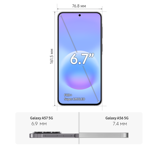 Смартфон Samsung Galaxy A57 12/512 Гб серый