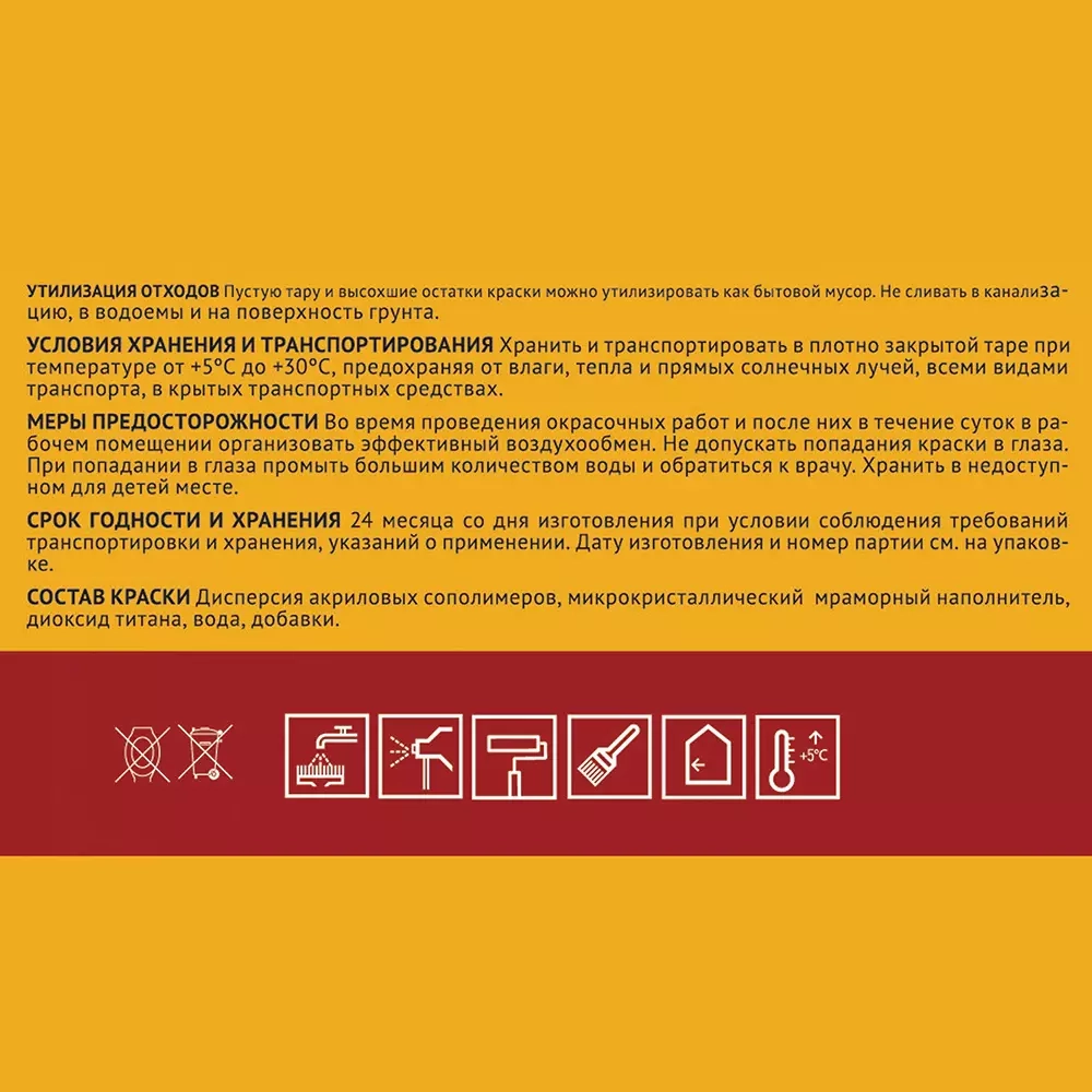 Краска для кухни и ванной вододисперсионная Dufa Kuchen & Badfarbe матовая база 1