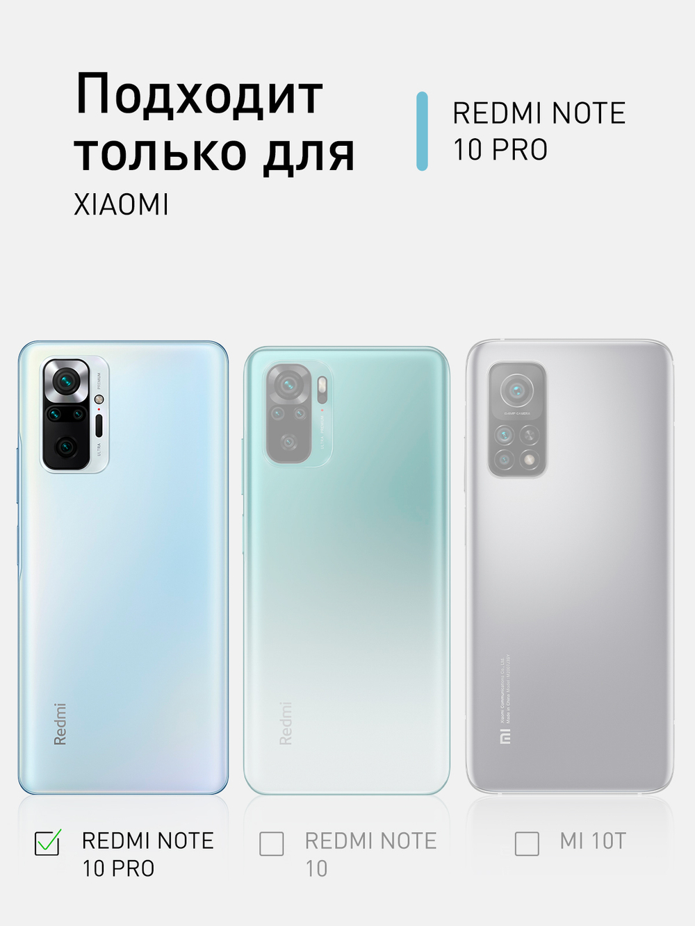 Чехол ROSCO для Xiaomi Redmi Note 10 Pro оптом (арт. XM-RN10P-COLOURFUL-SKY)