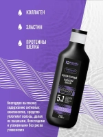 Бальзам для волос Коллагеновый Genesis Pro Hair