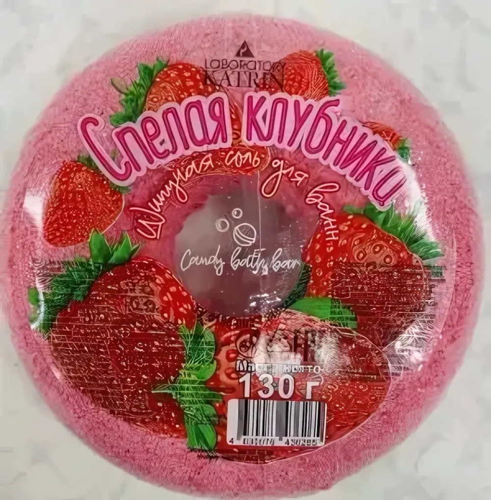 Соль для ванн Пончик Candy baht bar «Спелая клубника» 130 г