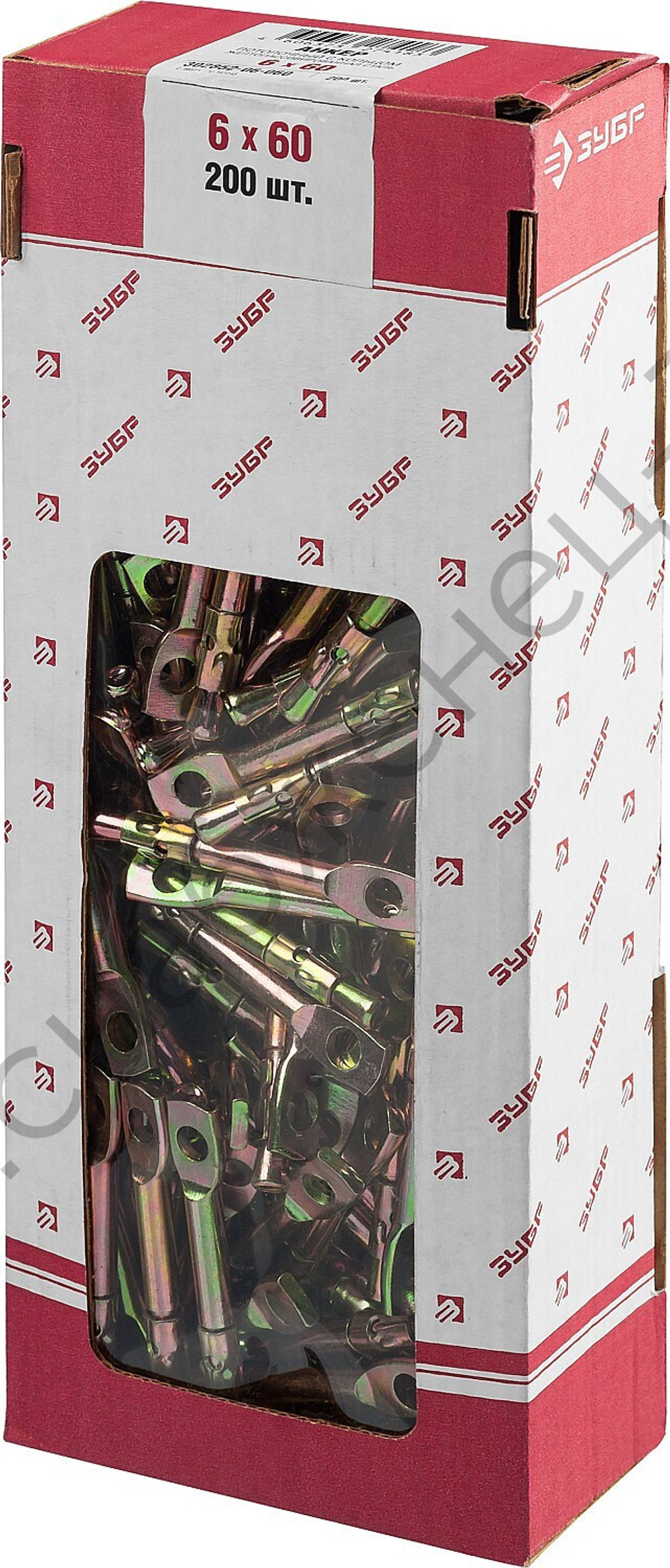 ЗУБР 6 x 60 мм, потолочный анкер с кольцом, 200 шт (302852-06-060)