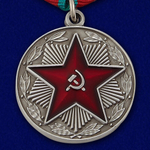Медаль "За безупречную службу в Вооруженных Силах СССР" 1 степени
