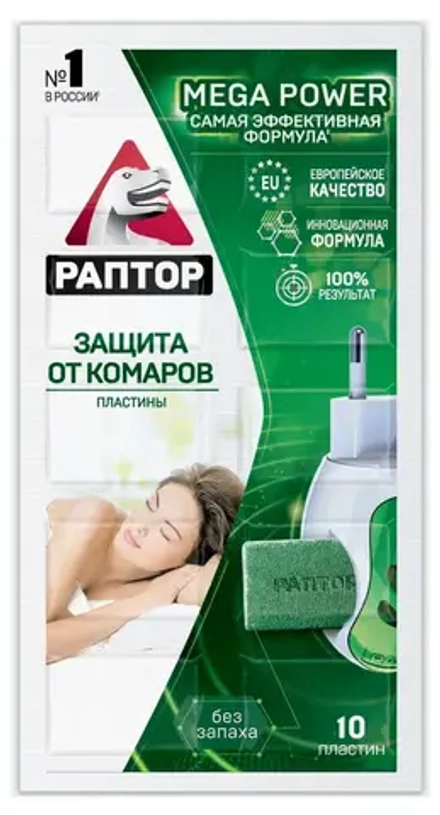 Пластины от комаров Раптор Mega Power