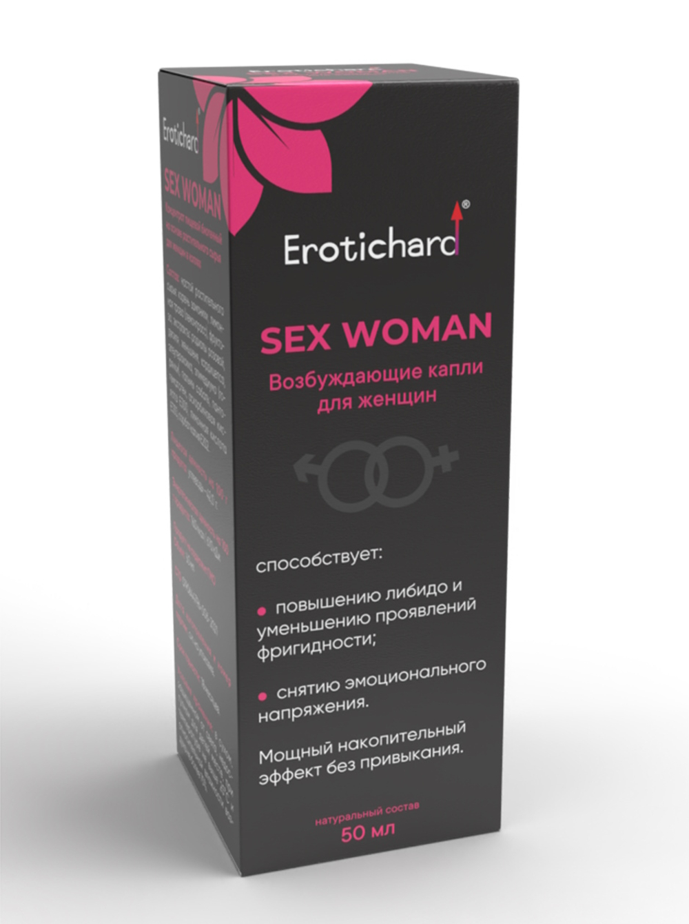 Капли возбуждающие Erotichard sex woman для женщин - 50 мл